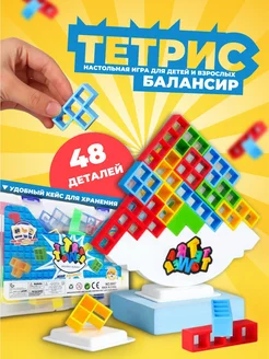 Настольные игры башня балансир Tetra tower