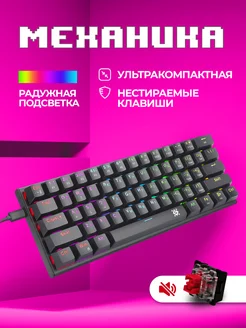 Игровая механическая клавиатура Cairon