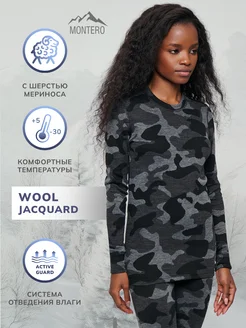 Термобелье комплект с шерстью Wool Jacquard