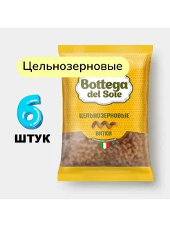 Макаронные изделия Витки, цельнозерновые, 400 г, 6 штук