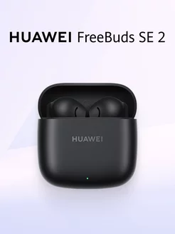 Наушники FreeBuds SE 2 ULC-CT010, черный Huawei 250942034 купить за 1 573 ₽ в интернет-магазине Wildberries