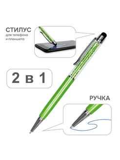 Стилус-ручка для телефона, планшета универсальный pencil ISA 250953007 купить за 90 ₽ в интернет-магазине Wildberries