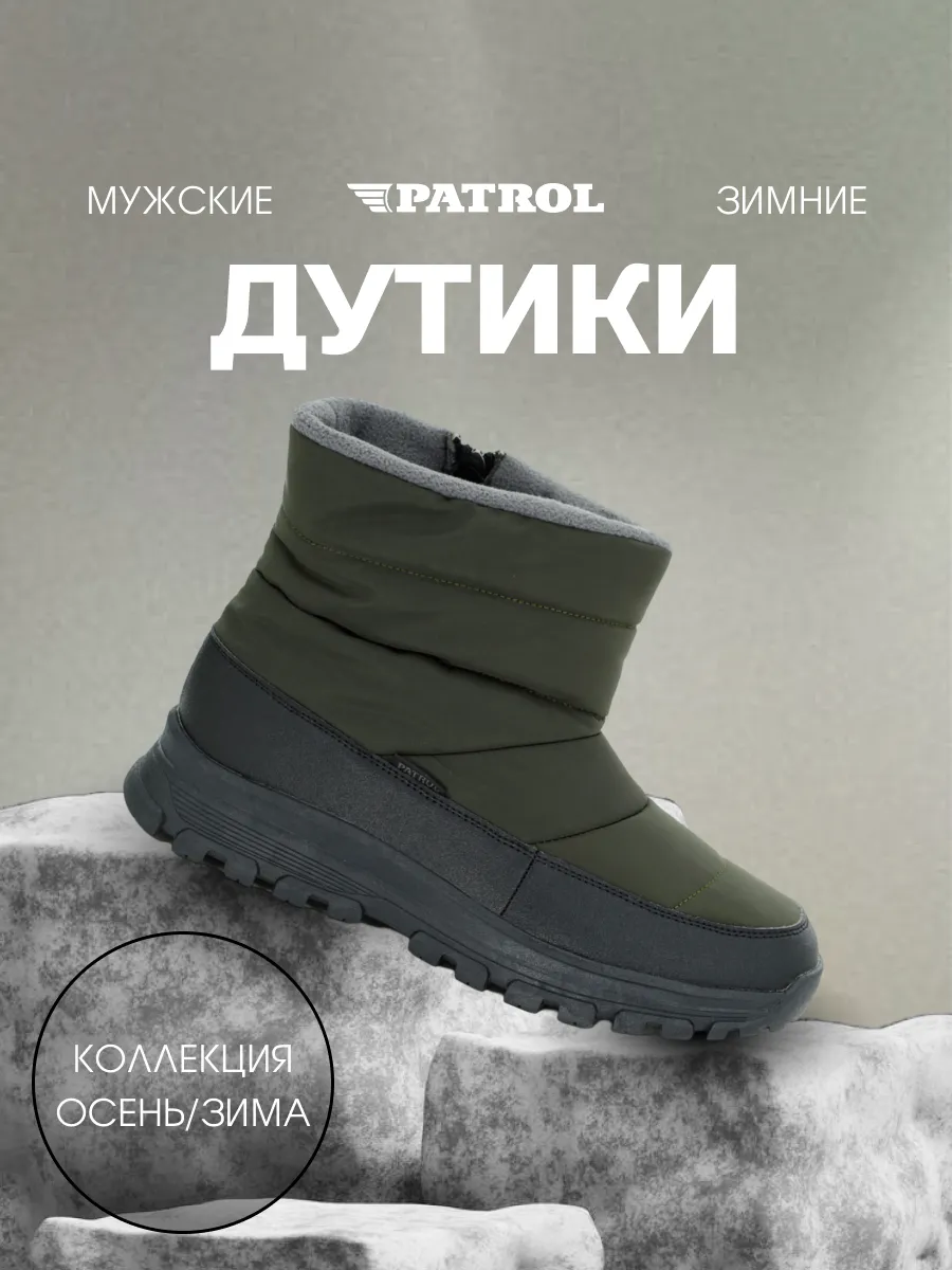 Дутики сапоги зимние с мехом
