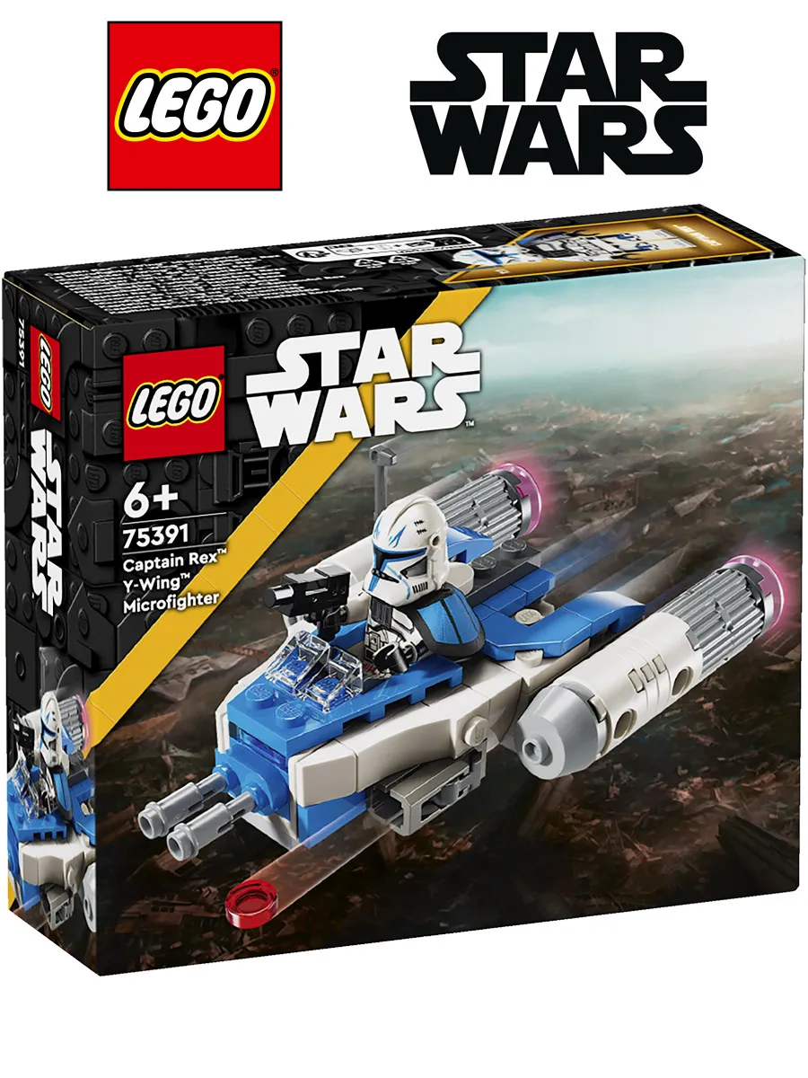 Star Wars 75391 LEGO 250960083 2019 Wildberries