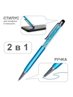 Стилус-ручка для телефона, планшета универсальный pencil ISA 250961755 купить за 94 ₽ в интернет-магазине Wildberries