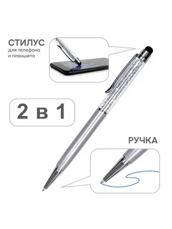 Стилус-ручка для телефона, планшета универсальный pencil ISA 250961756 купить за 94 ₽ в интернет-магазине Wildberries