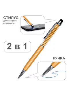 Стилус-ручка для телефона, планшета универсальный pencil ISA 250961757 купить за 90 ₽ в интернет-магазине Wildberries