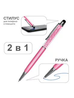 Стилус-ручка для телефона, планшета универсальный pencil ISA 250961758 купить за 94 ₽ в интернет-магазине Wildberries