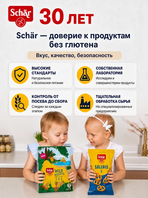 Dr.Schar Сушки Taralli 120 гр 3 штуки, 120 г, фото 2