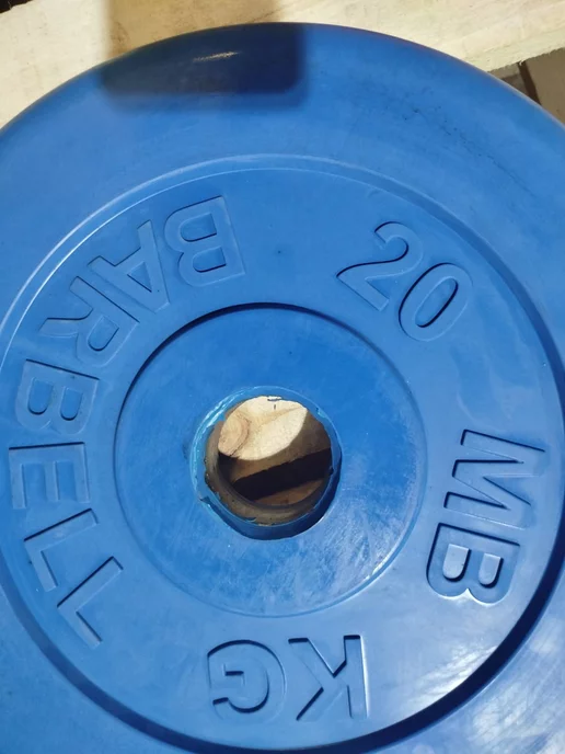 Mbbarbell Стандарт Диск 51 мм20 кг обрезиненный металлическая втулка, синий, фото 2