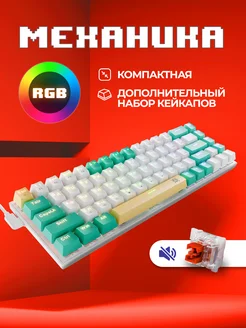 Клавиатура механическая игровая Vexx Pro Defender 250972522 купить за 2 539 ₽ в интернет-магазине Wildberries