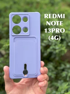 Чехол на Xiaomi Redmi Note 13 Pro 4G