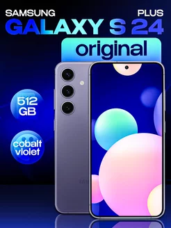 Galaxy S24 + plus 512 Гб Cobalt Violet Фиолетовый Samsung 250973812 купить за 104 650 ₽ в интернет-магазине Wildberries