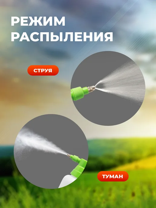 VDS Садовый опрыскиватель объемом 1 л KF-1.0LB, 1 л, фото 2