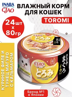 Корм Toromi для кошек, курица, тунец, кальмар 80гр х 24шт