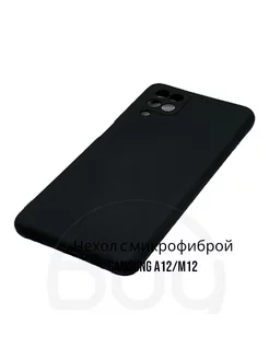 Чехол SAMSUNG A12 и Samsung M12