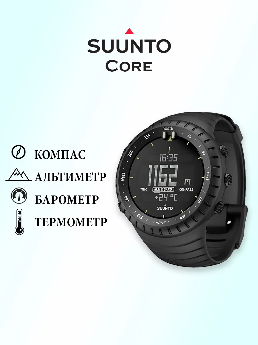 Suunto Core All Black SS014279010 Suunto 250982313 Wildberries