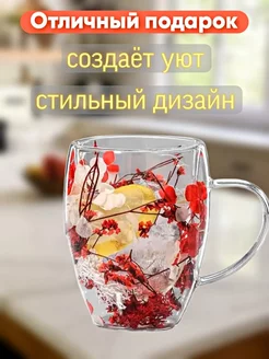 Кружка с двойными стенками