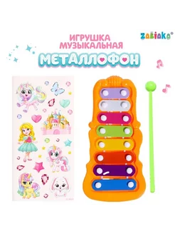 Музыкальная игрушка Ксилофон