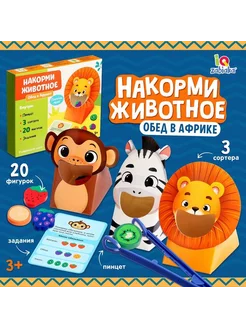 Развивающий игровой набор Сортер Накорми животное для детей