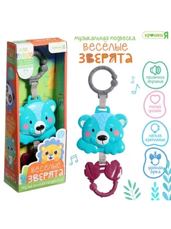 Игрушка для новорожденных музыкальная Коала