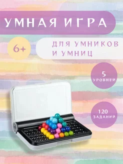 Умная игра для умников и умниц. PATKIN.market 251002969 купить за 249 ₽ в интернет-магазине Wildberries