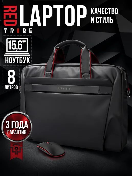 TRIBE Сумка для ноутбука LAPTOP RED, красный