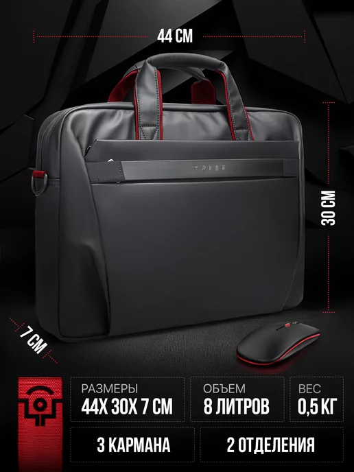 TRIBE Сумка для ноутбука LAPTOP RED, красный, фото 2