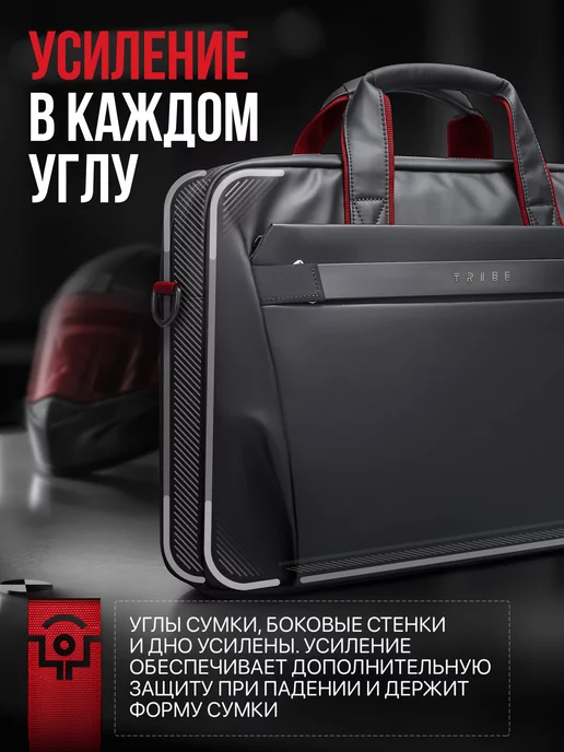 TRIBE Сумка для ноутбука LAPTOP RED, красный, фото 3