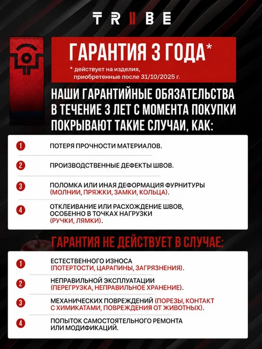 TRIBE Сумка для ноутбука LAPTOP RED, красный, фото 4
