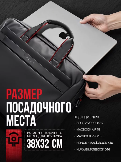 TRIBE Сумка для ноутбука LAPTOP RED, красный, фото 5