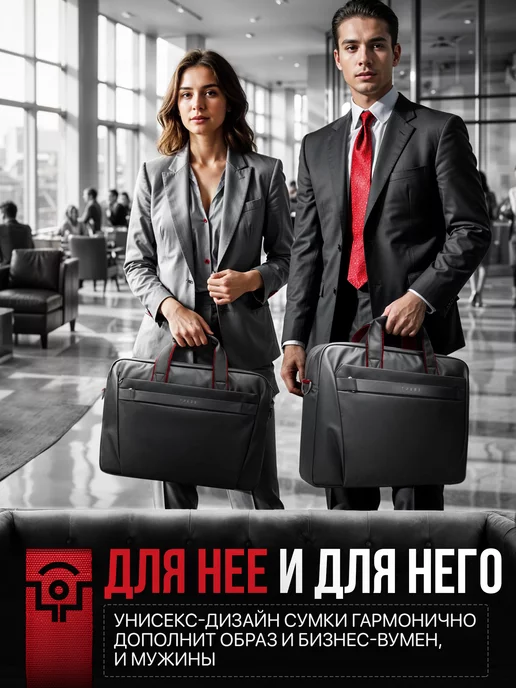 TRIBE Сумка для ноутбука LAPTOP RED, красный, фото 6