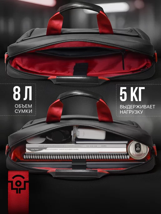 TRIBE Сумка для ноутбука LAPTOP RED, красный, фото 7