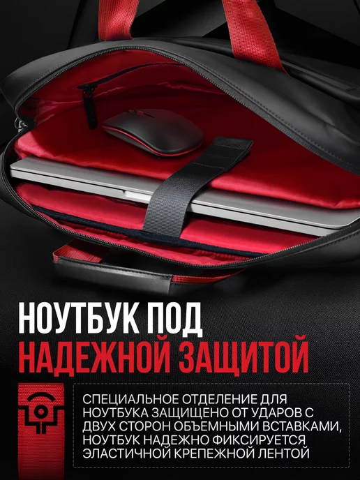 TRIBE Сумка для ноутбука LAPTOP RED, красный, фото 8