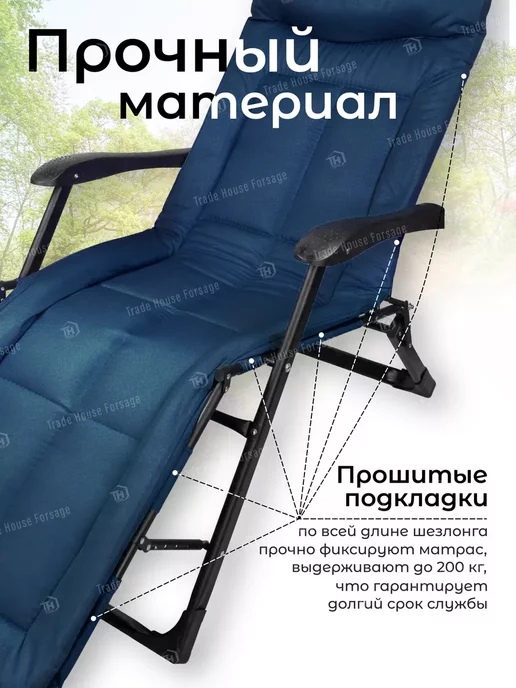 WMC Tools Шезлонг складной, синий, фото 2