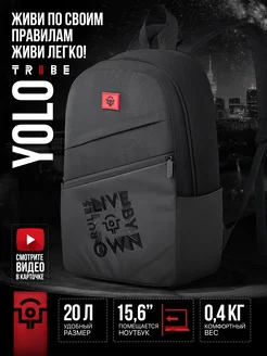 Рюкзак TRIBE YOLO TRIBE 251007405 купить за 1 236 ₽ в интернет‑магазине Wildberries