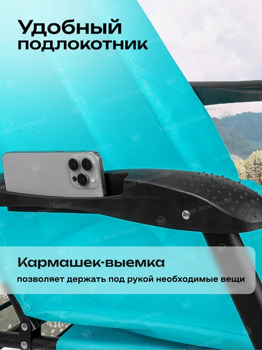 WMC Tools Кресло шезлонг складное для отдыха, голубой, фото 3