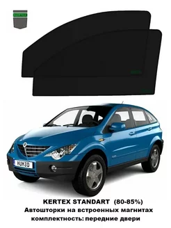 Автошторки Aplacer для SsangYong Actyon 2 пер.дв