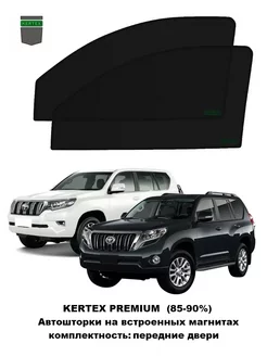 Автошторки Optimal для Toyota Land Cruiser Prado 150 зад.дв