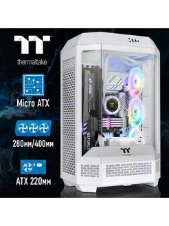 Корпус The Tower 300 White Thermaltake 251015664 купить за 13 220 ₽ в интернет-магазине Wildberries