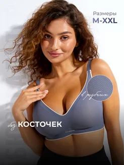 Бюстгальтер бесшовный, топ спортивный без косточек MARTONI Underwear 251015986 купить за 1 424 ₽ в интернет-магазине Wildberries