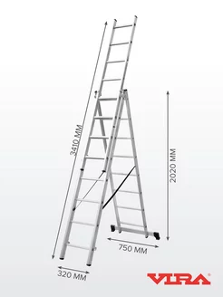 Лестница трехсекционная 3х8