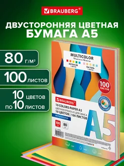 Цветная бумага для принтера школы А5 набор 10цв 100л пастель Brauberg 251023400 купить за 180 ₽ в интернет-магазине Wildberries