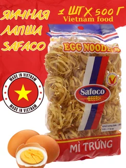 Яичная лапша WOK noodles 500г