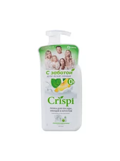 Пенка для мытья посуды, овощей и фруктов "Crispi"