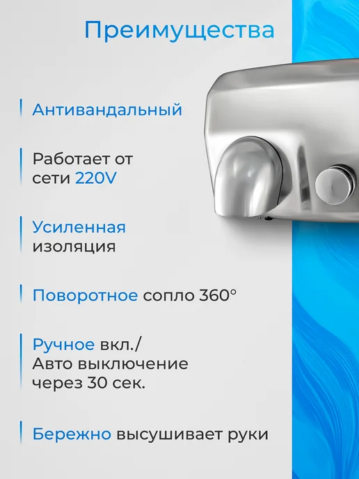 ALLPUFF Сушилка для рук антивандальная 2300 Вт А00СДР102, 2300 Вт, фото 3