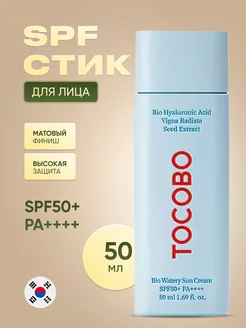 Солнцезащитный крем увлажняющий для лица SPF50