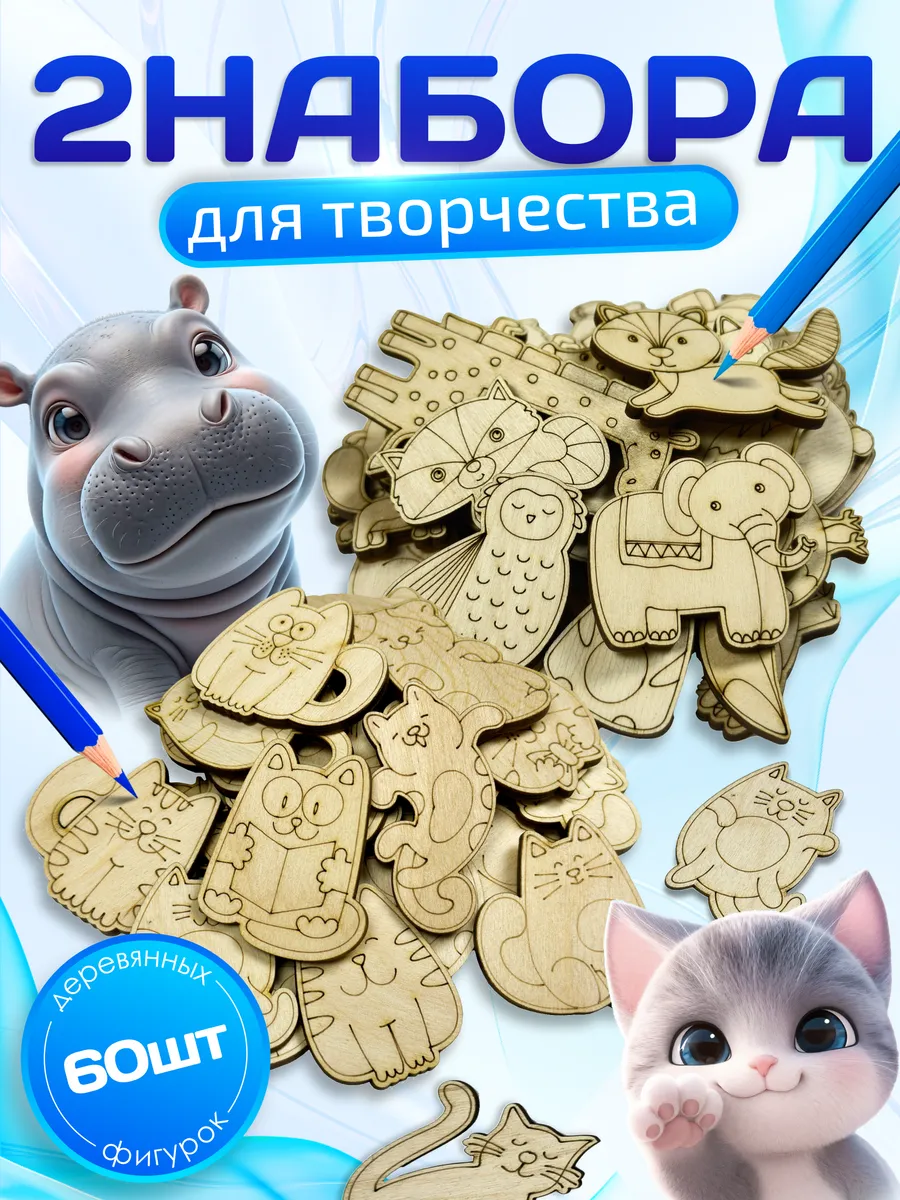 Развивающий подарочный...