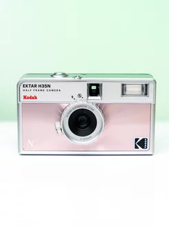 Плёночный многоразовый фотоаппарат H35N Ektar Glazed Pink