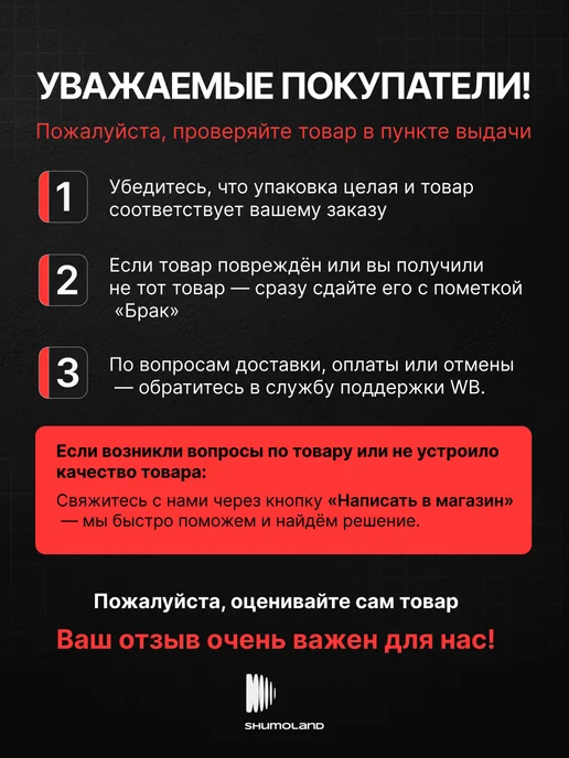 STP СТАНДАРТПЛАСТ Шумоизоляция для автомобиля 6 мм STP Magma, вариант, фото 8